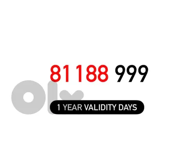 (8 9) Alfa Prepaid Mobile Number خط تشريج الفا مميز