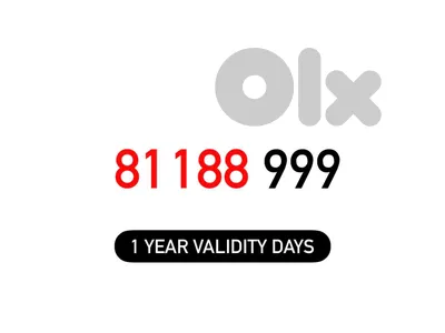 (8 9) Alfa Prepaid Mobile Number خط تشريج الفا مميز