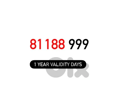 (8 9) Alfa Prepaid Mobile Number خط تشريج الفا مميز