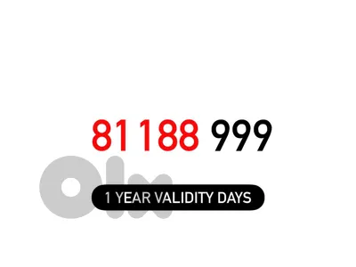(8 9) Alfa Prepaid Mobile Number خط تشريج الفا مميز