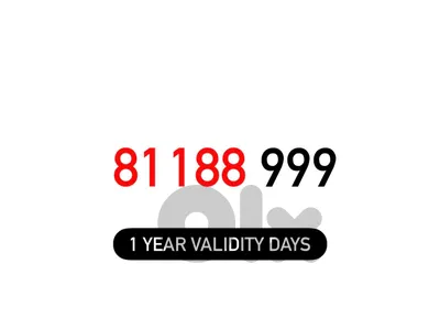 (8 9) Alfa Prepaid Mobile Number خط تشريج الفا مميز