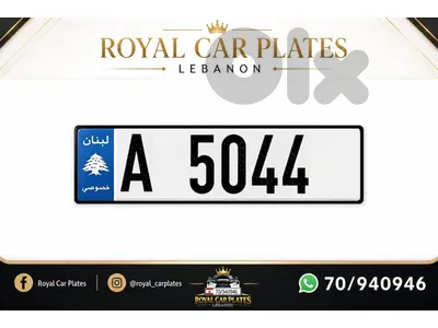 A 5044  car plate numbers for sale