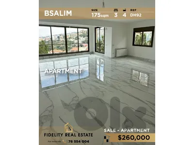 Apartment for sale in Bsalim DH92 شقة للبيع في بصاليم