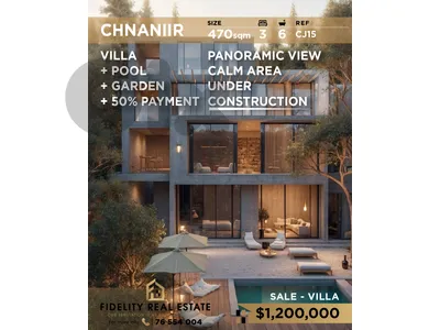 Villa for sale in Chnaniir CJ15 فيلا للبيع في شننعير