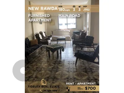 Apartment for rent in New Rawda JT62 شقة للإيجار في نيو روضة