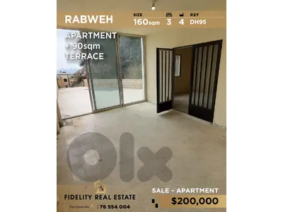 Apartment for sale in Rabweh DH95 شقة للبيع في ربوه