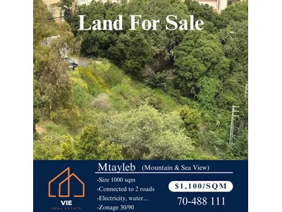 Land For Sale in Mtayleb - أرض للبيع في المطيلب