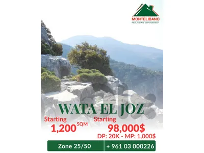 1200 sqm Land For Sale in Wata El joz وطى الجوز with Installment Plan