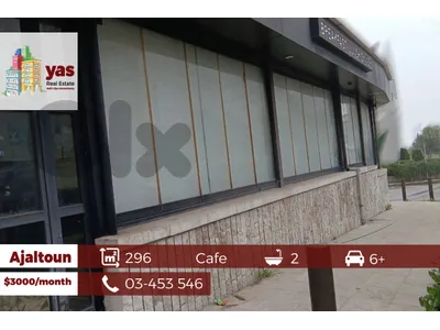Ajaltoun 296m2 | Premium Highway Cafe/Restaurant | Rent | JO |