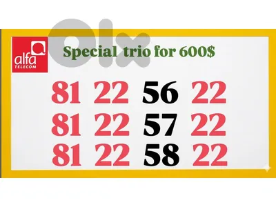 Alfa special trio for info 71000980