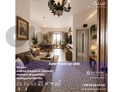 ✨ Apartment for Sale in Batroun شقه للبيع في منطقه البترون