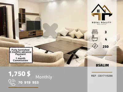 apartments for rent in bsalim metn شقق للايجار في بصاليم متن