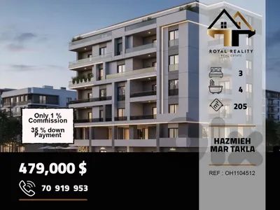 under construction apartments for sale in mar takla hazmiyeh شقق قيد الانشاء under construction apartments for sale in mar takla hazmiyeh شقق قيد الانشاء