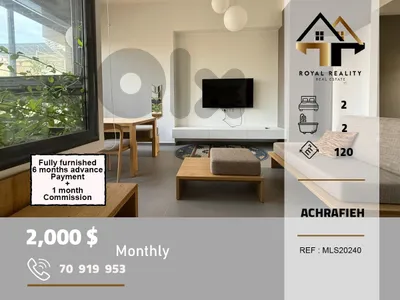 apartments for rent in Achrafieh beirut شقق للايجار في الاشرفية بيروت