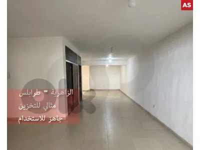 WAREHOUSE/TRIPOLI,ZAHRIEH/الزاهرية /Strategic Location/  REF#AS136922 !