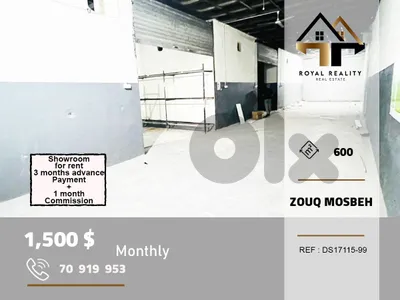 showroom for rent in zouk mosbeh keserouanصالة عرض للايجار في زوق مصبح