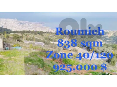 Prime Location Amazing Land for sale in Roumieh Open Sea view