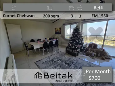 Apartment for rent in cornet chahwan شقة للإيجار في قرنة شهوان