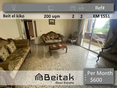 Apartment for rent in Beit El Kikko شقة للايجار في بيت الككو