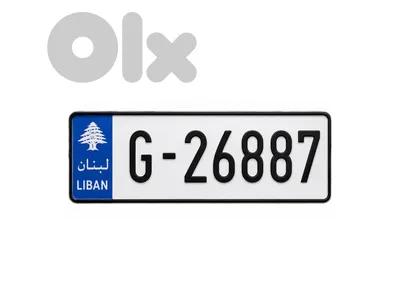 Special plate for sale