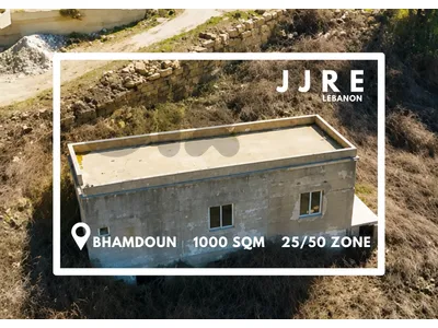 Prime Location Land In Bhamdoun For Sale / أرض في بحمدون للبيع