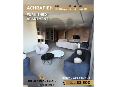 Apartment for rent in Achrafieh EA320 شقة  للإيجار في  الأشرفية