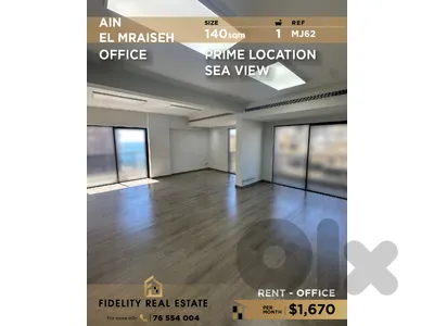 Office for rent in Ain El Mraisseh MJ62 مكتب للإيجار  في عين المريسة