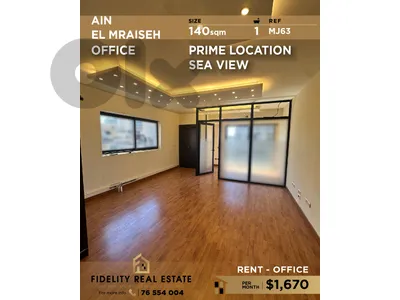 Office for rent in Ain El Mraisseh MJ63 مكتب للإيجار  في عين المريسة