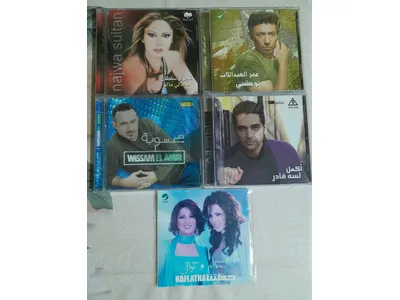 5 cds b 11$