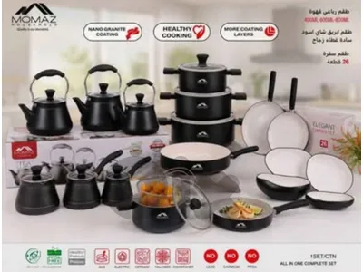 لكل عروس تبحث عن التميز.. جهزي مطبخك بلمسة واحدة! 👰‍♀️💎*