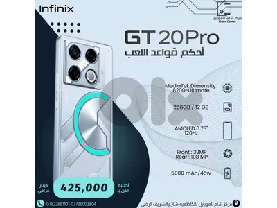 Gt 20 pro
