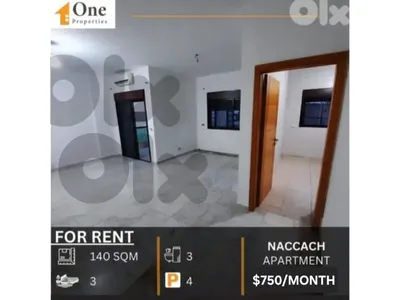 APARTMENT FOR RENT IN NACCACHE APARTMENT FOR RENT IN NACCACHE
