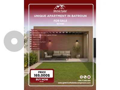 MF1008- Unique Appartment in Batroun For Sale/شقّة للبيع – البترون MF1008- Unique Appartment in Batroun For Sale/شقّة للبيع – البترون