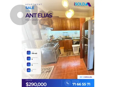 216m2 apartment+terrace - open sea view 4sale in Antelias 216m2 apartment+terrace - open sea view 4sale in Antelias