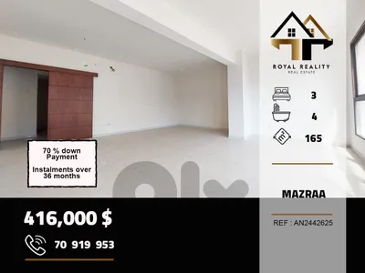 apartments for sale in mazraa beirut شقق للبيع في المزرعة بيروت