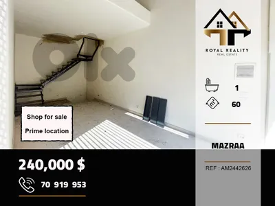 shop for sale in mazraa beirut محل للبيع في المزرعة بيروت