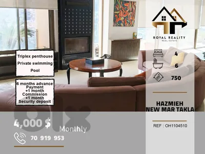 triplex for rent in hazmiyeh new mar takla شقق للايجار في الحازمية بعبدا