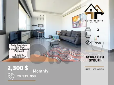 apartments for rent in sioufi achrafieh beirut شقق للايجار في الاشرفية بيروت