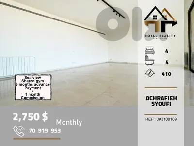 apartments for rent in sioufi achrafieh beirut شقق للايجار في الاشرفية بيروت