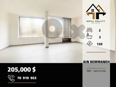 apartments for sale in ain el remmaneh beirut شقق للبيع في عين الرمانة بيروت