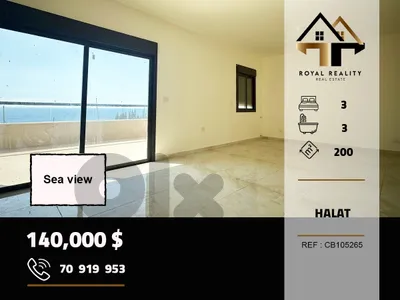 apartments for sale in halat jbeil شقق للبيع في حالات جبيل