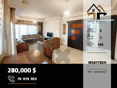 apartments for sale in msaytbeh beirut شقق للبيع في مصيطبة بيروت