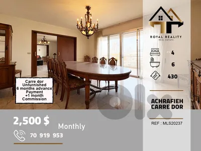 apartments for rent in carre dor achrafieh شقق للايجار في الاشرفية بيروت