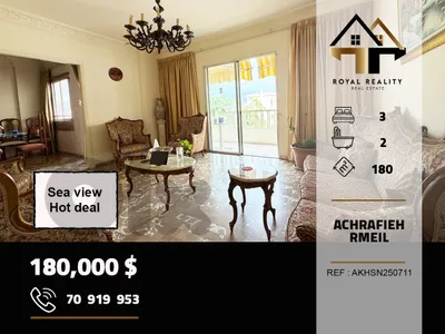apartments of sale in rmeil achrafieh  beirut شقق للبيع في الاشرفية بيروت
