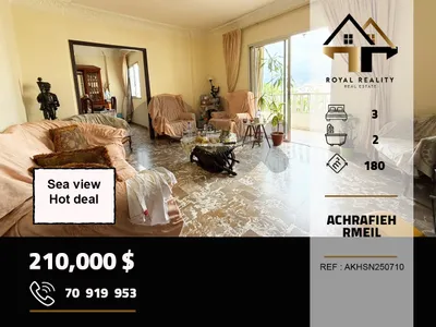 apartments for sale in rmeil achrafieh beirut شقق للبيع في الاشرفية بيروت