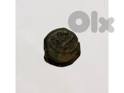Jewish Rare coin