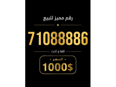 خط الفا ثابت
