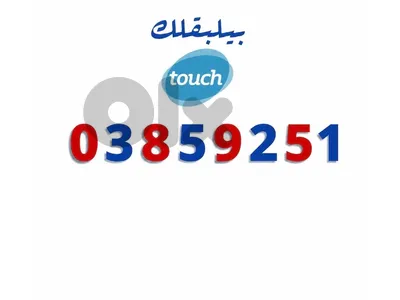 دون هويه