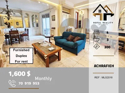 duplex apartments for rent in Achrafieh Beirut شقق للايجار في الاشرفية