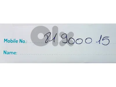 special mobile number for sale  رقم مميز للبيع 81 900015
